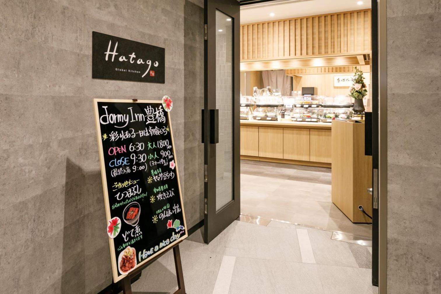 Dormy Inn Express Тойохаши Екстериор снимка